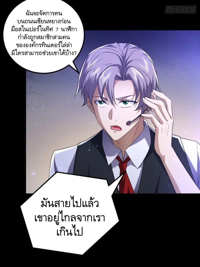 หน้า 30 จาก 43
