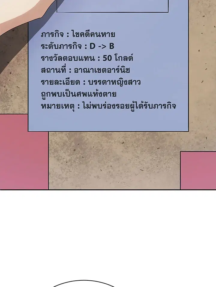 หน้า 23 จาก 129