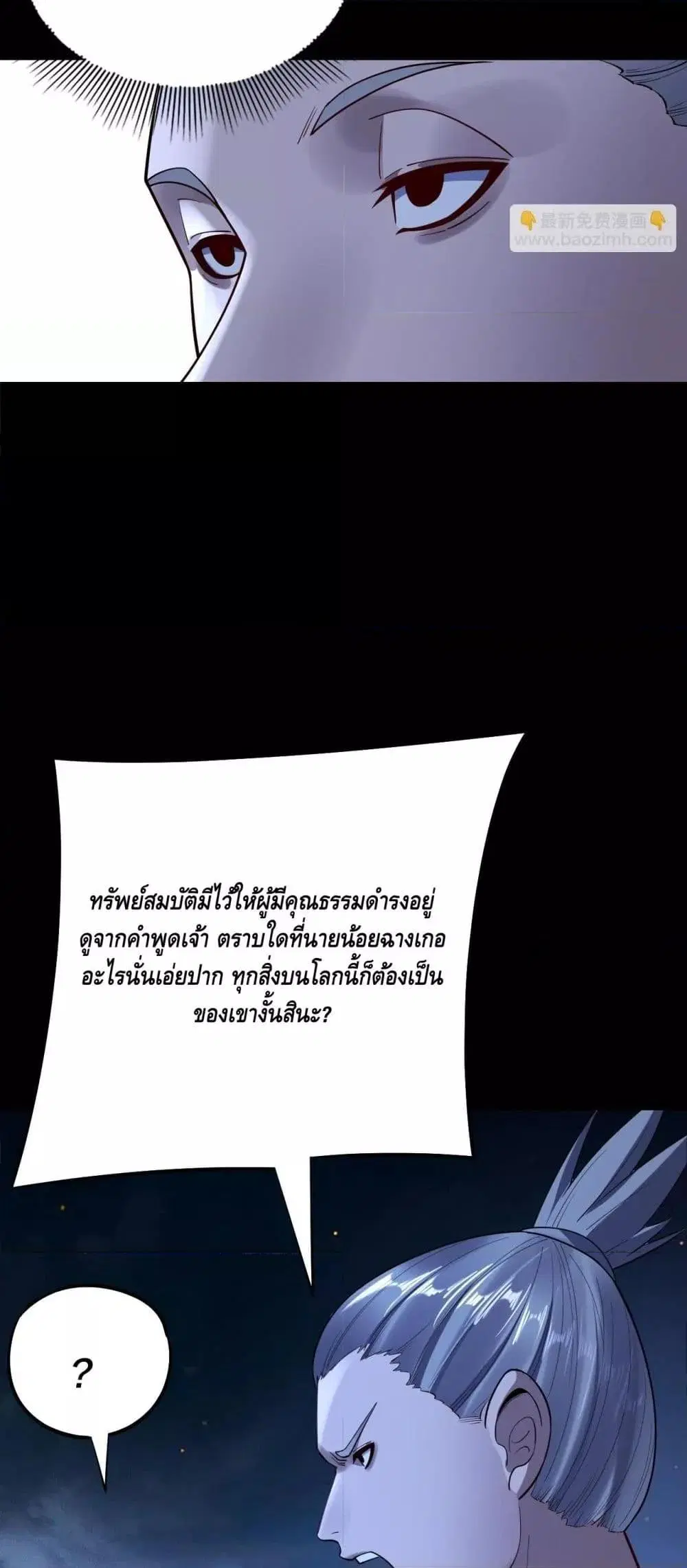 หน้า 35 จาก 53
