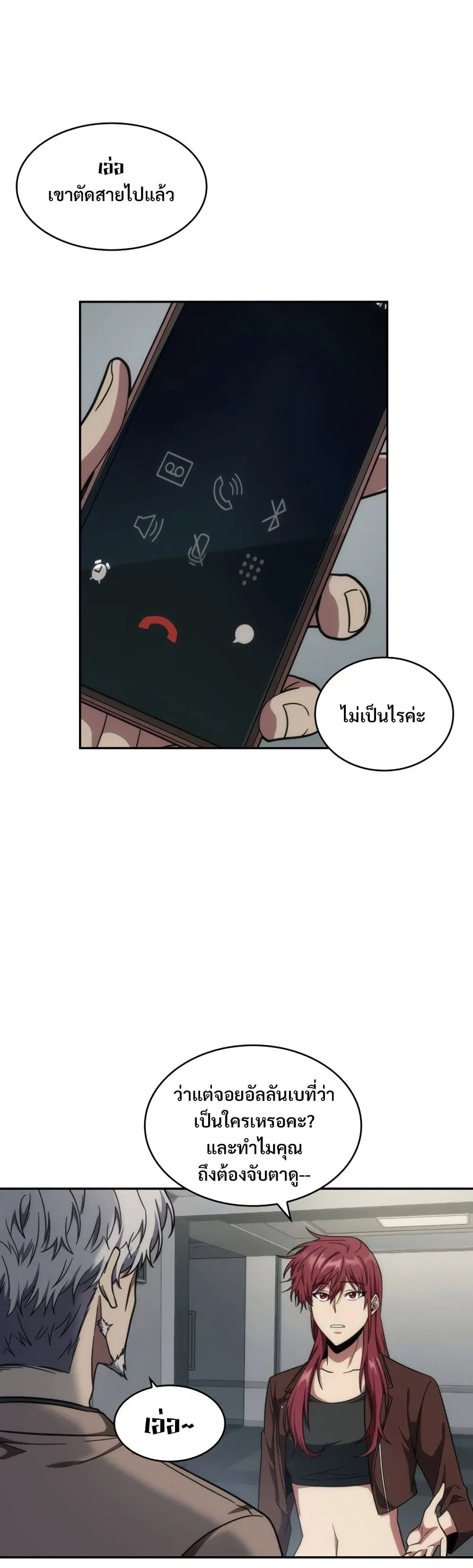 หน้า 13 จาก 40