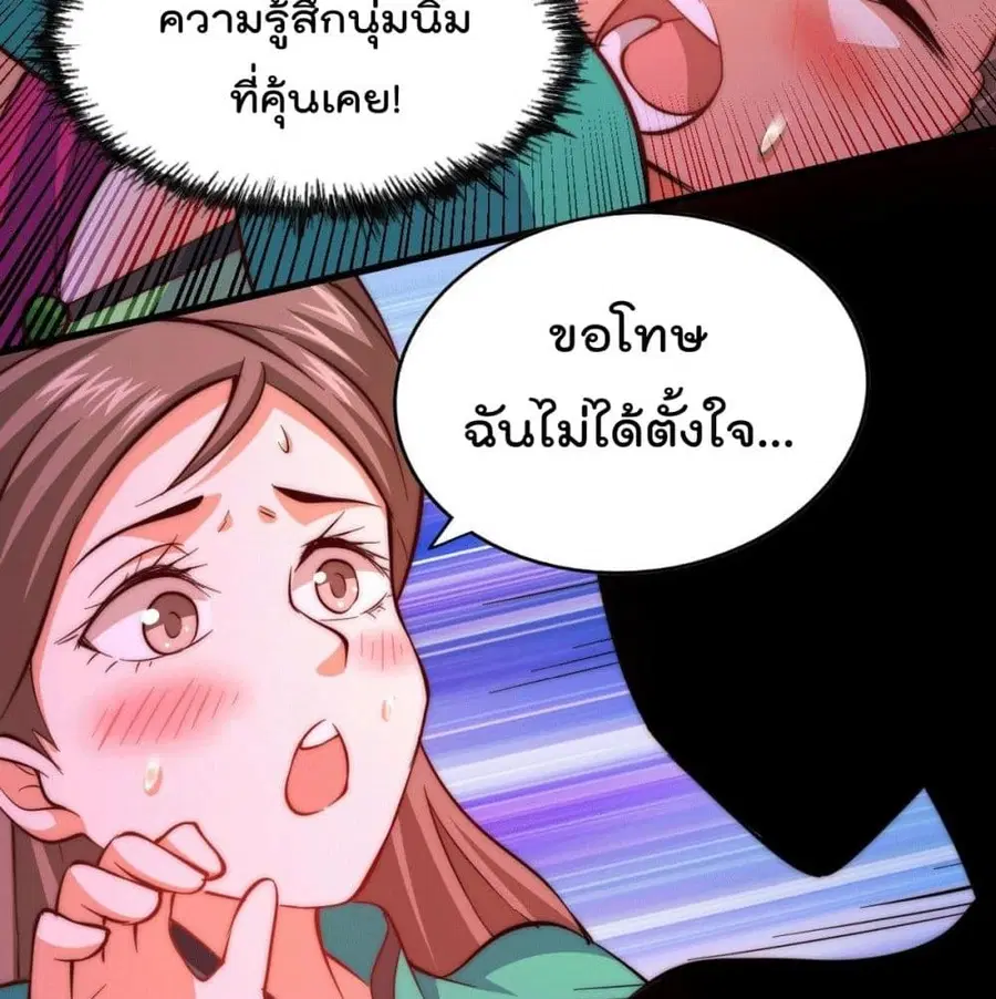 หน้า 29 จาก 91