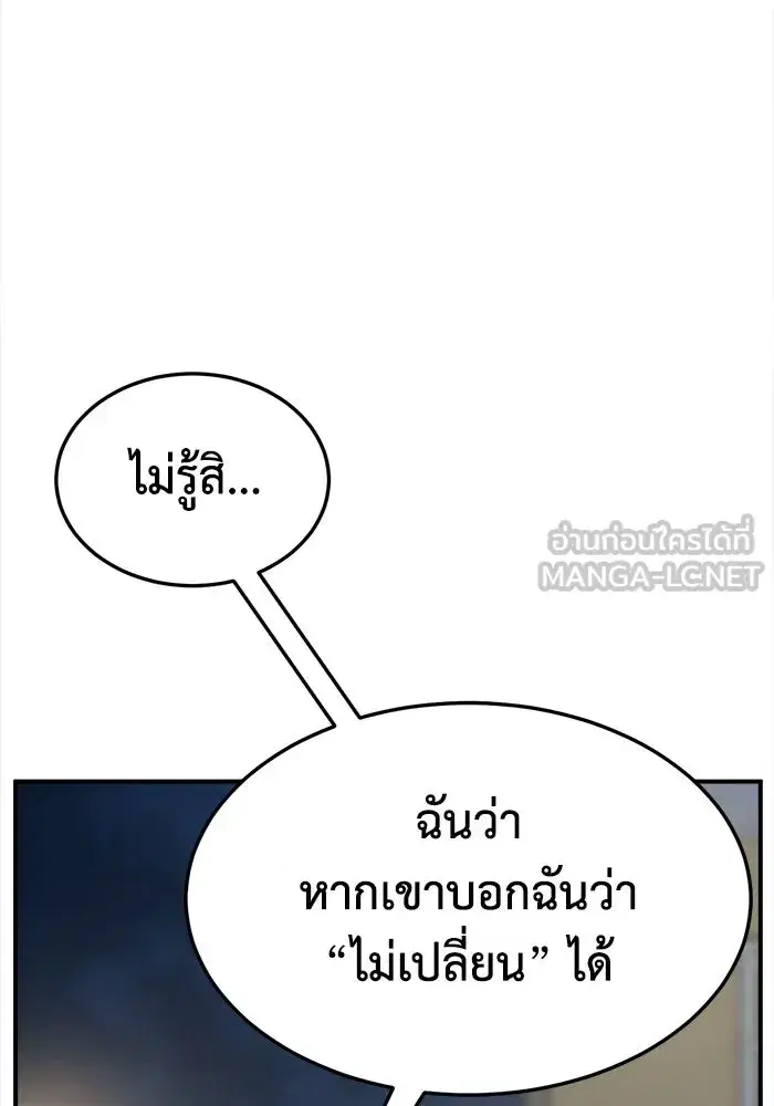 หน้า 120 จาก 188