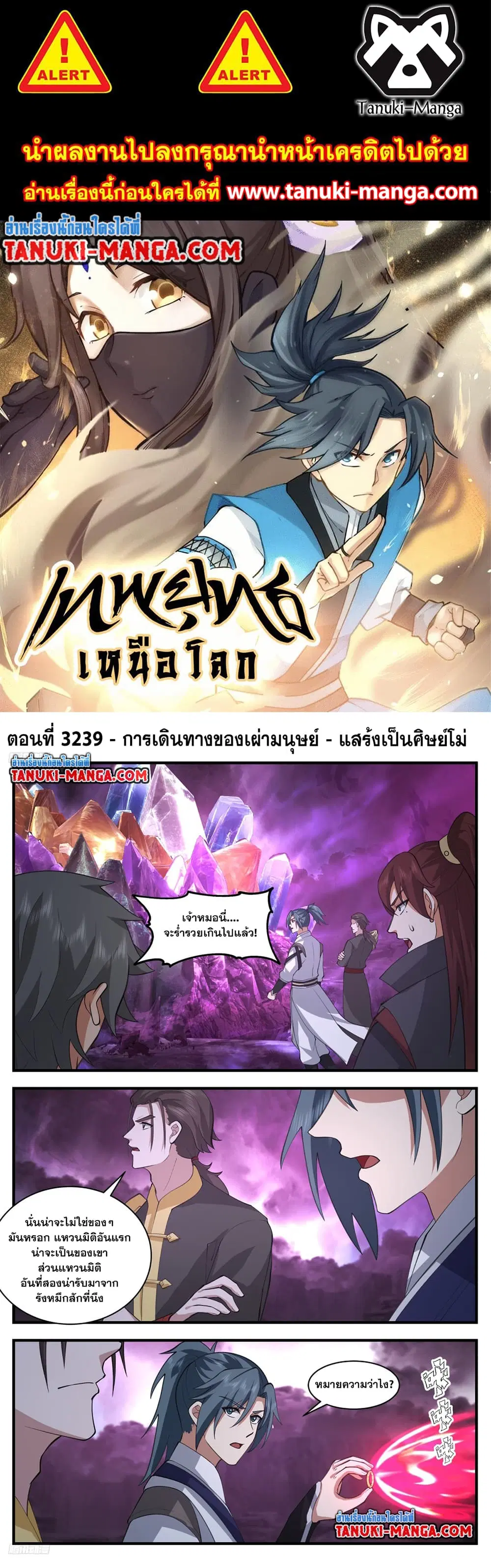 หน้า 1 จาก 2