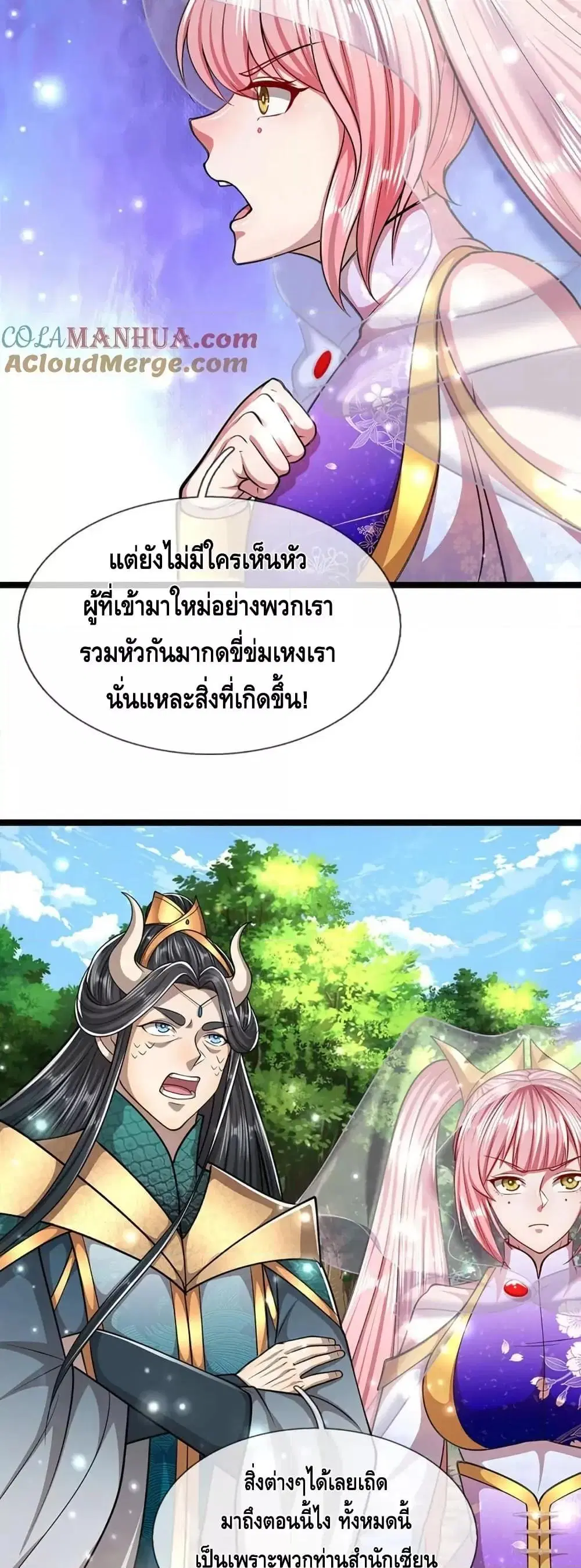 หน้า 14 จาก 32