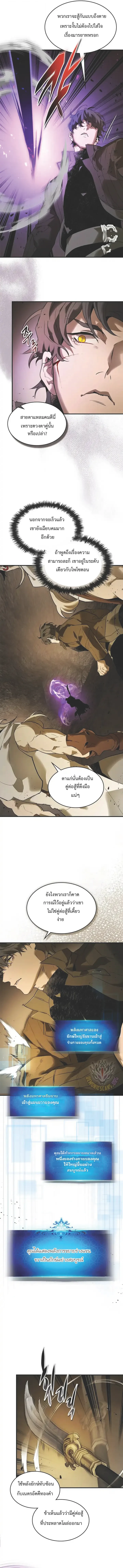 หน้า 5 จาก 12