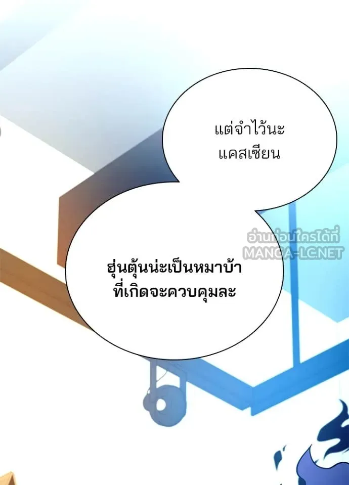 หน้า 69 จาก 151