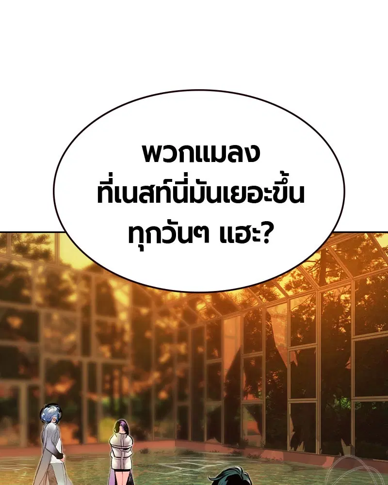 หน้า 150 จาก 168