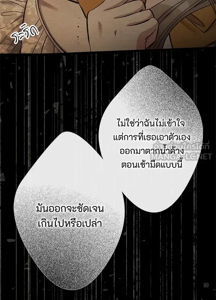 หน้า 60 จาก 106