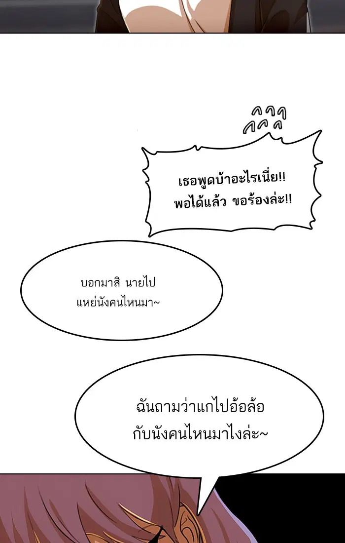 หน้า 99 จาก 122