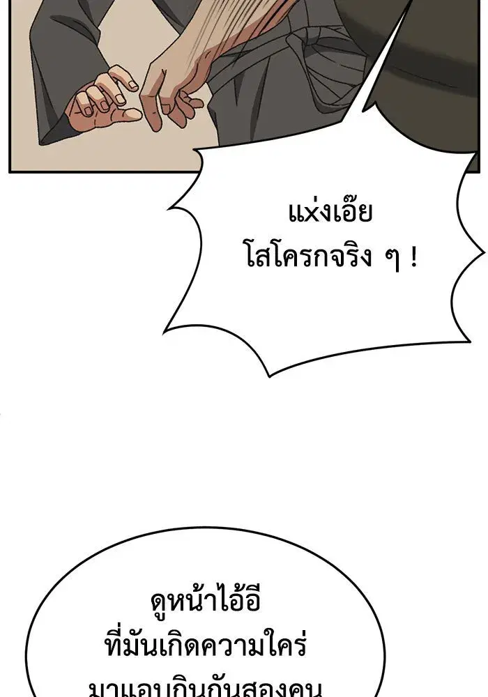 หน้า 32 จาก 156