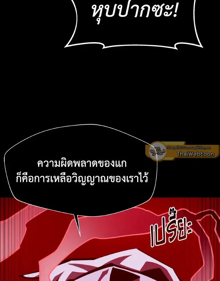 หน้า 13 จาก 110