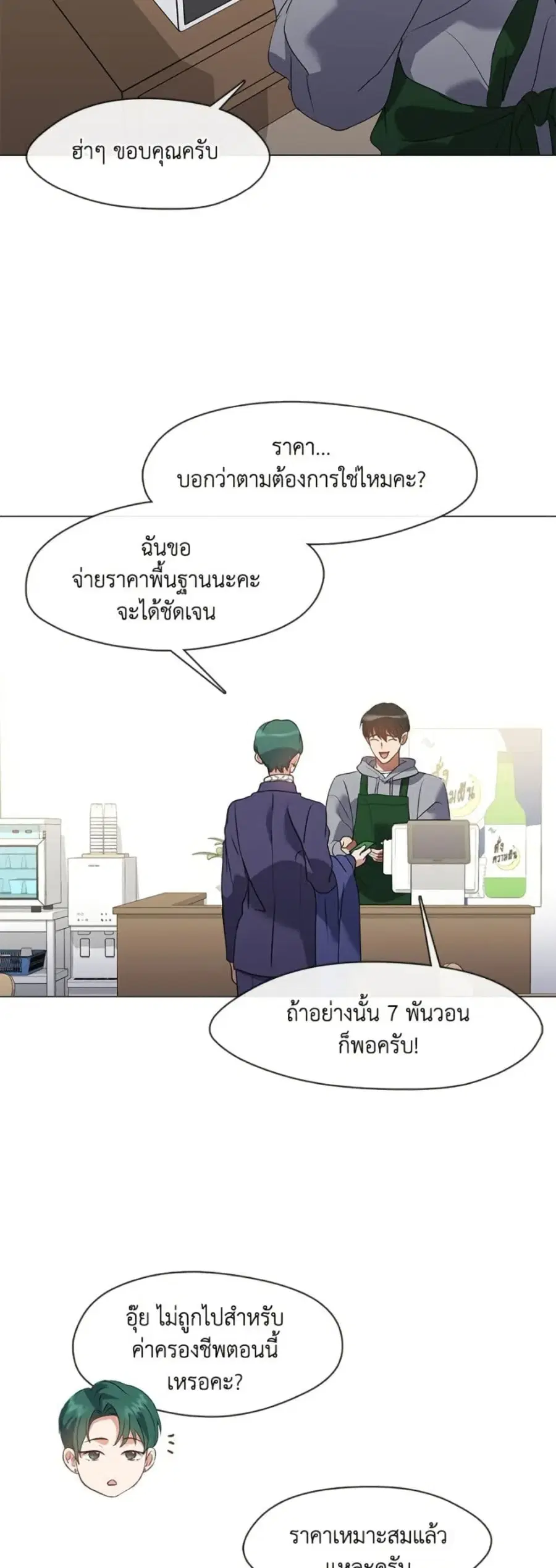 หน้า 36 จาก 52