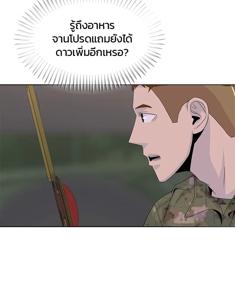 หน้า 60 จาก 105