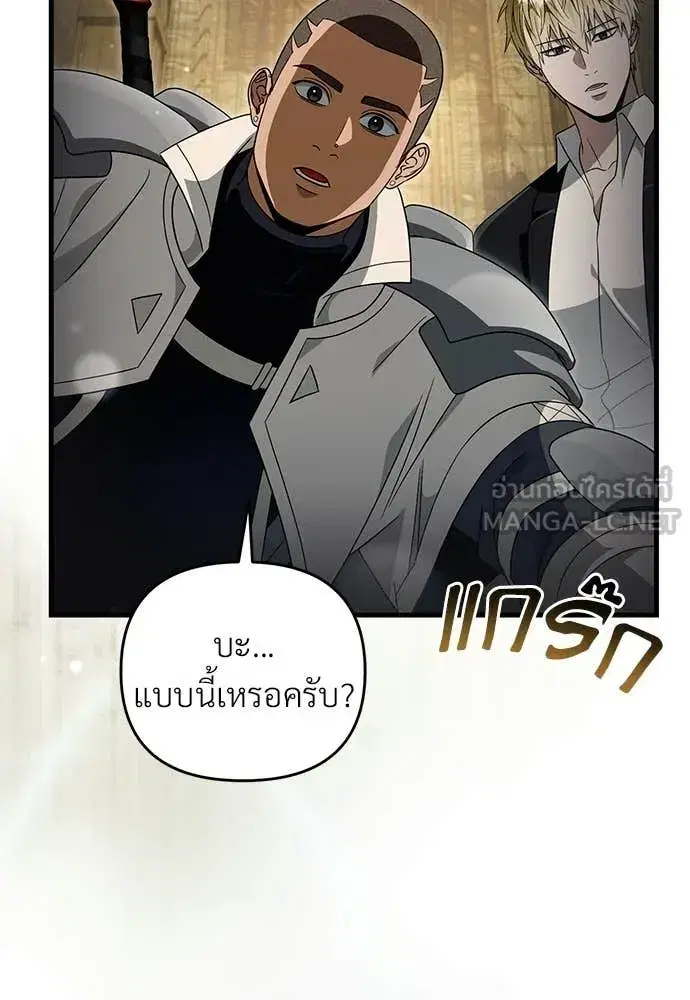 หน้า 54 จาก 117