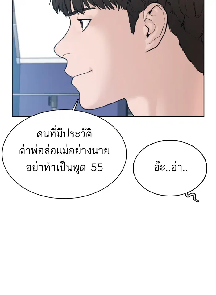 หน้า 36 จาก 148