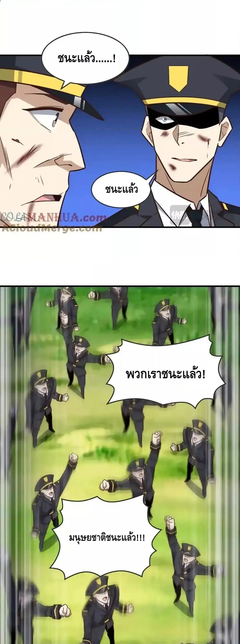 หน้า 47 จาก 52