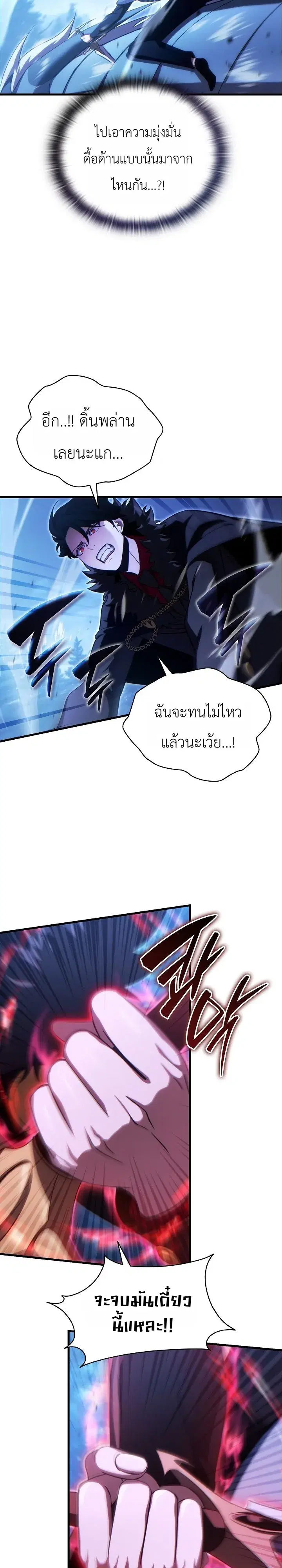 หน้า 46 จาก 50