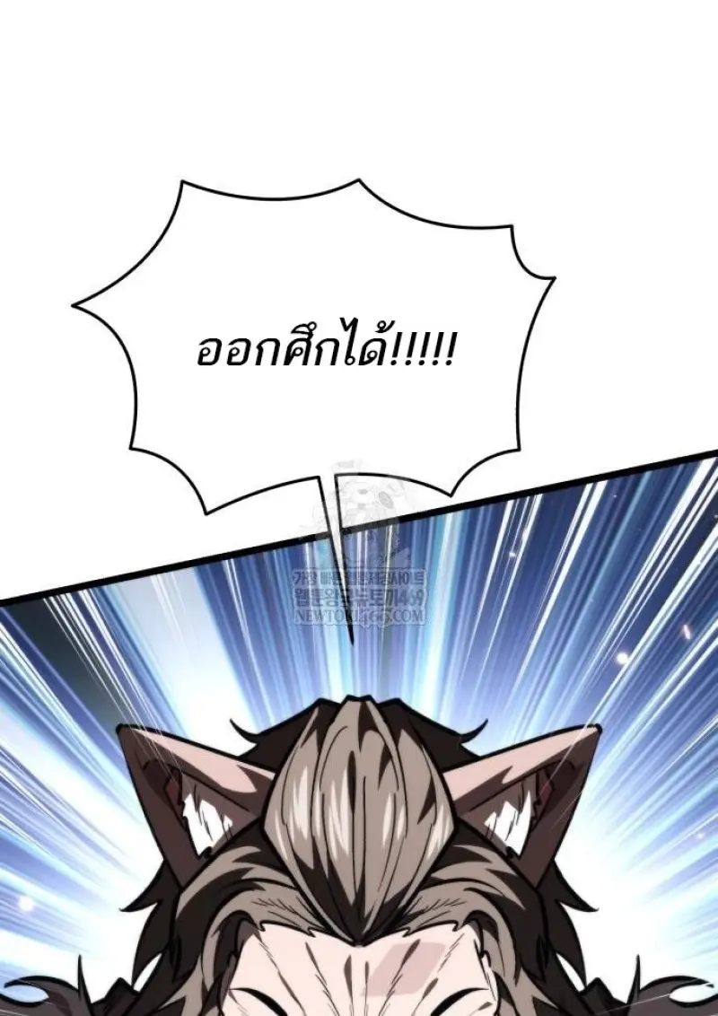 หน้า 137 จาก 165
