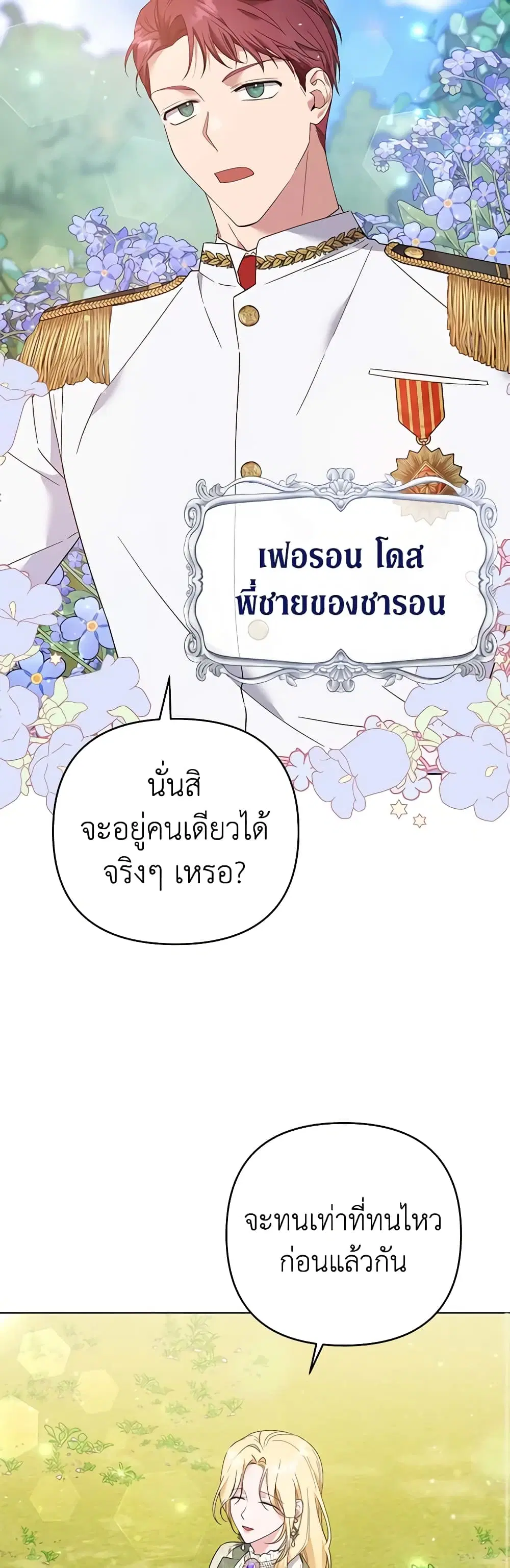 หน้า 17 จาก 51