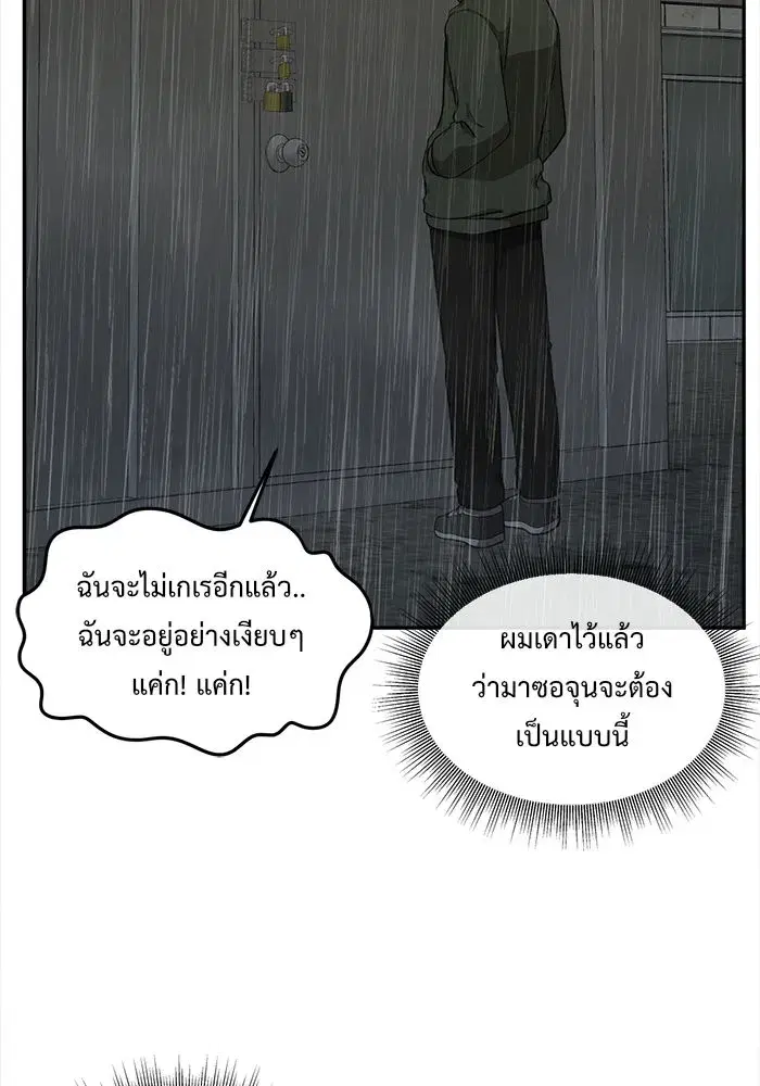 หน้า 118 จาก 156