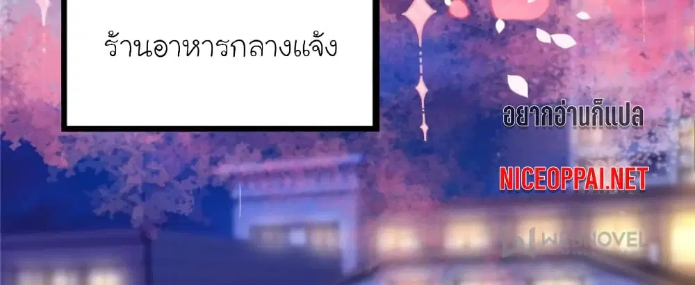 หน้า 33 จาก 73
