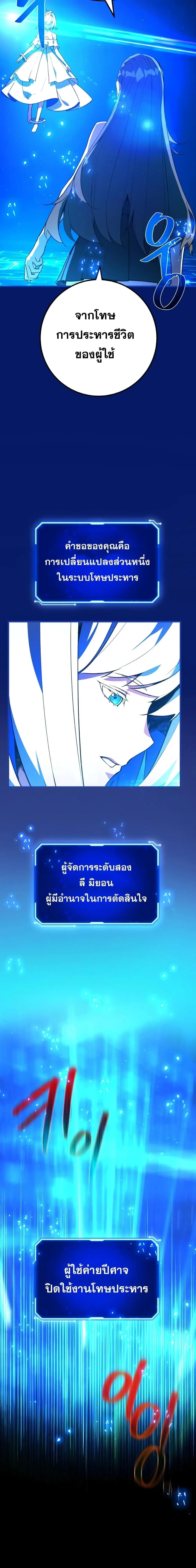 หน้า 14 จาก 31