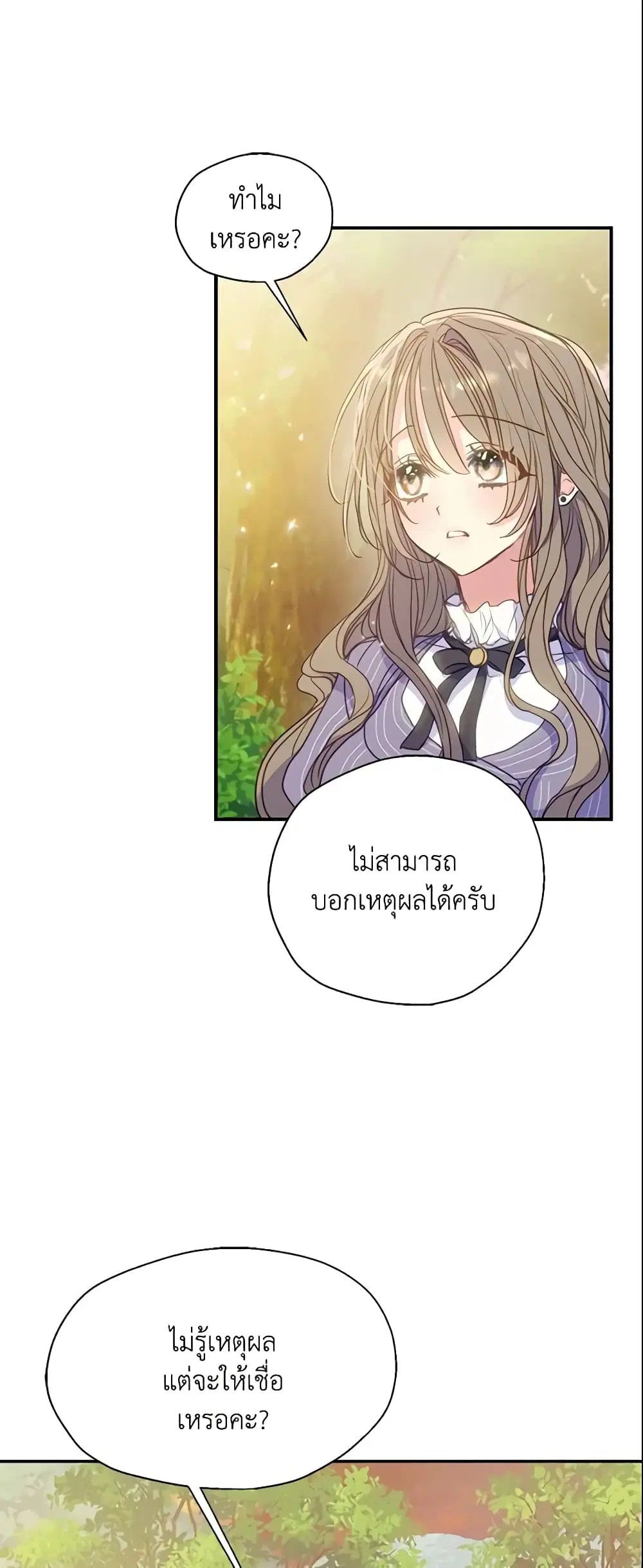 หน้า 17 จาก 36