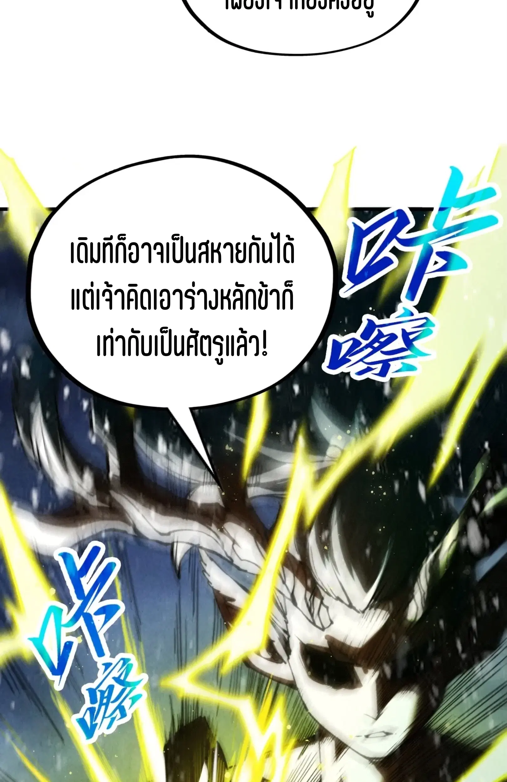 หน้า 63 จาก 76