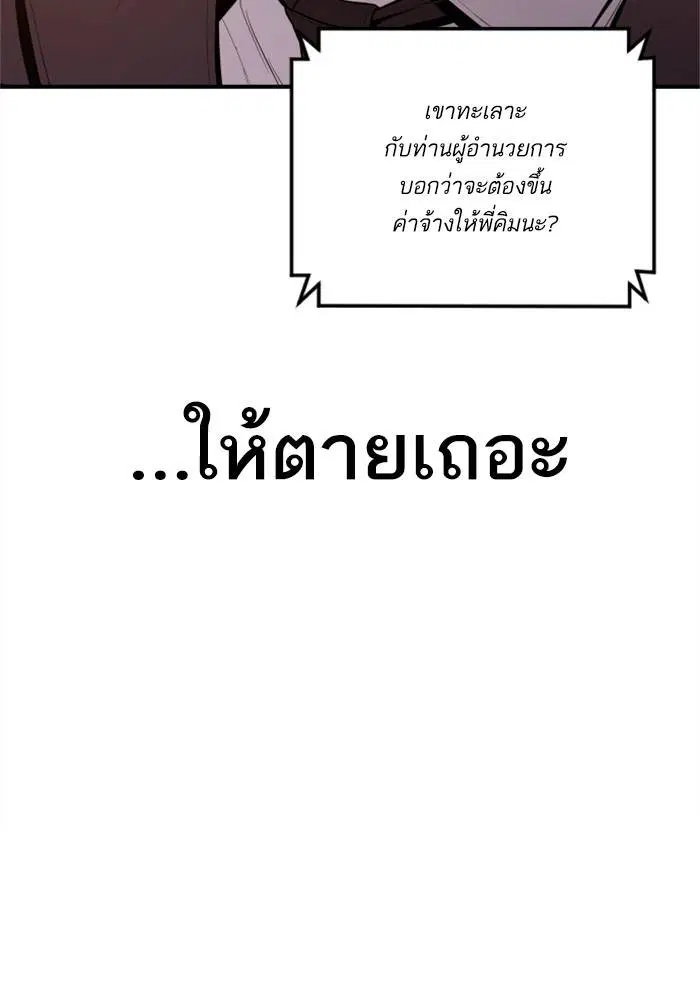หน้า 187 จาก 246