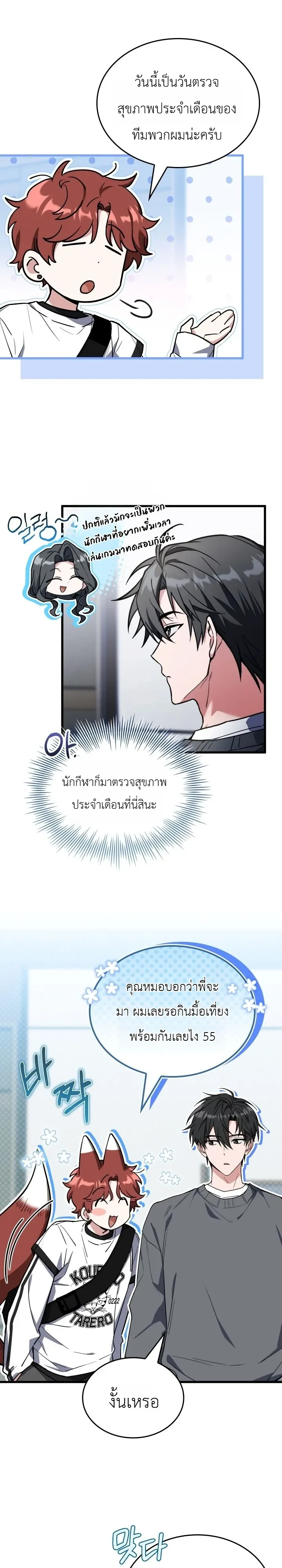 หน้า 21 จาก 39