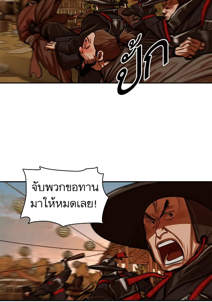 หน้า 34 จาก 92