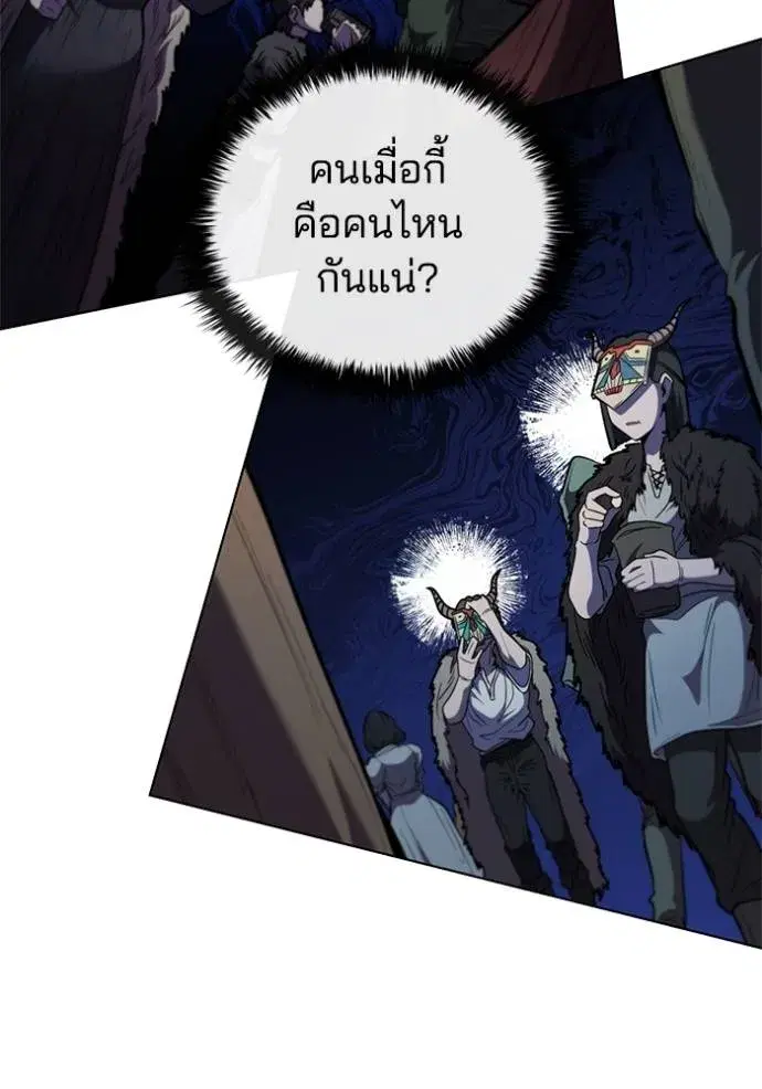 หน้า 71 จาก 110