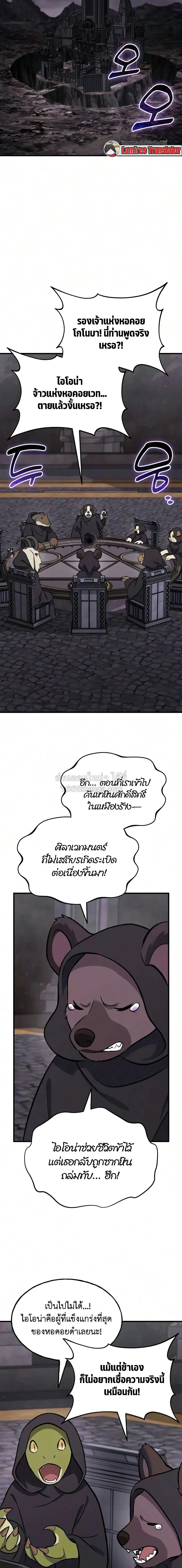 หน้า 12 จาก 25