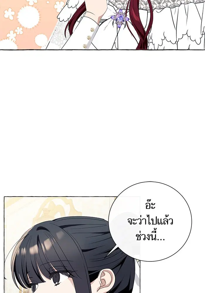 หน้า 50 จาก 103