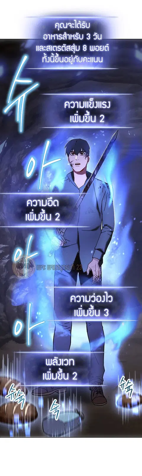 หน้า 32 จาก 65