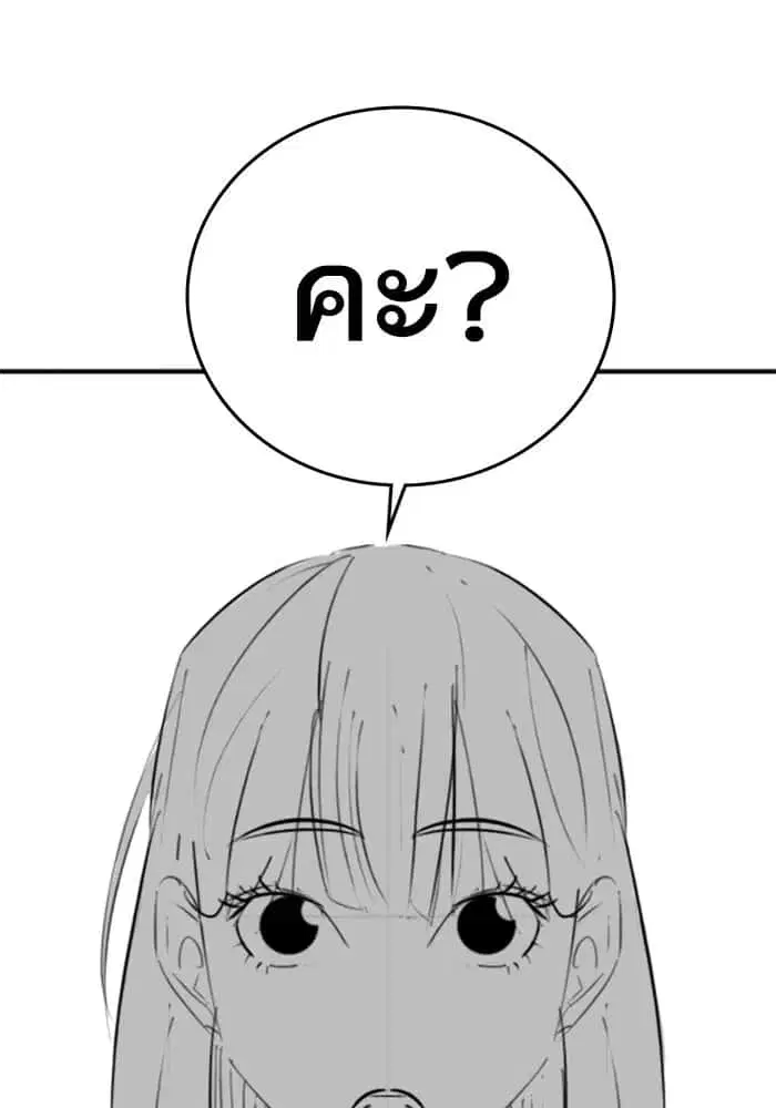 หน้า 5 จาก 130