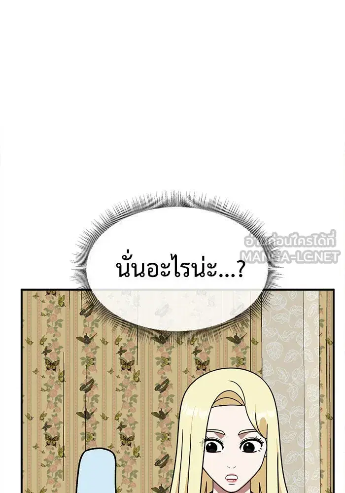 หน้า 90 จาก 156