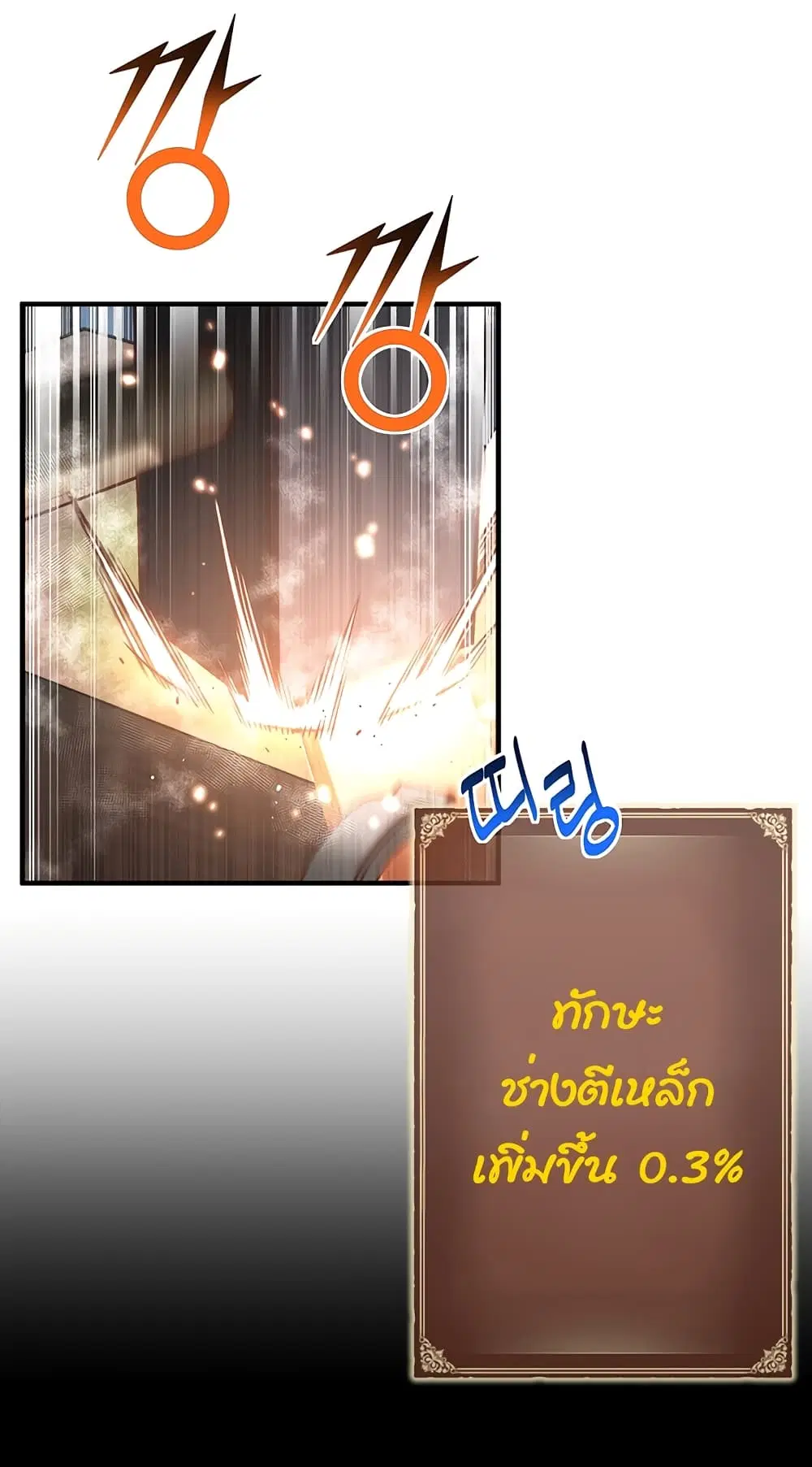 หน้า 15 จาก 80