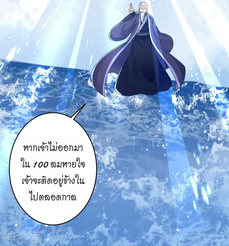 หน้า 39 จาก 67