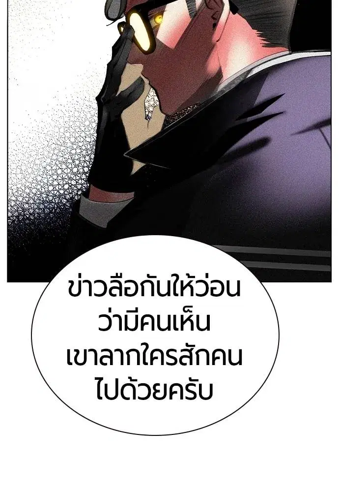 หน้า 23 จาก 150