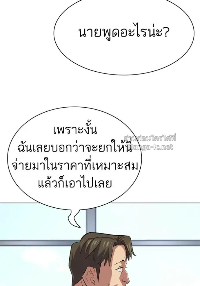 หน้า 97 จาก 150