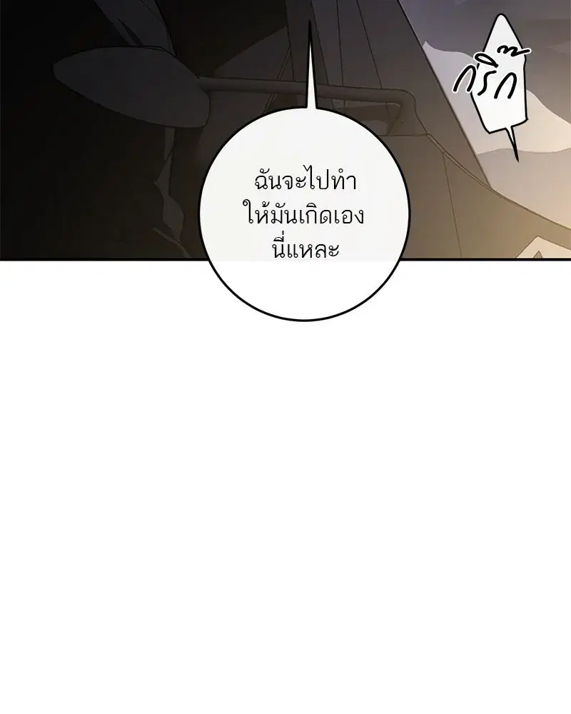 หน้า 181 จาก 195