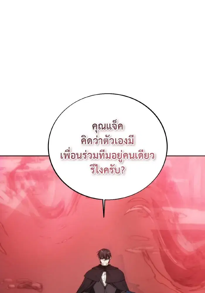 หน้า 65 จาก 106