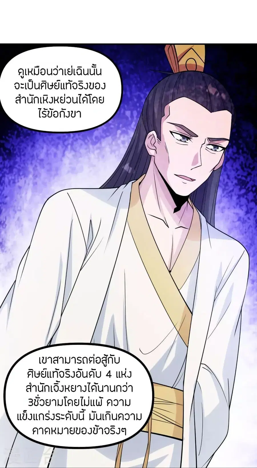 หน้า 63 จาก 80
