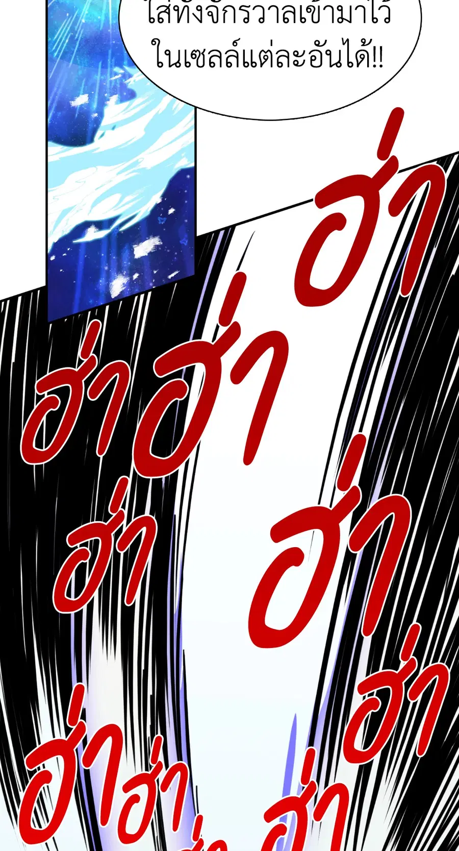 หน้า 45 จาก 92