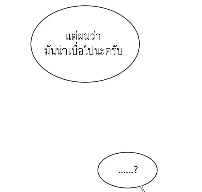 หน้า 72 จาก 104