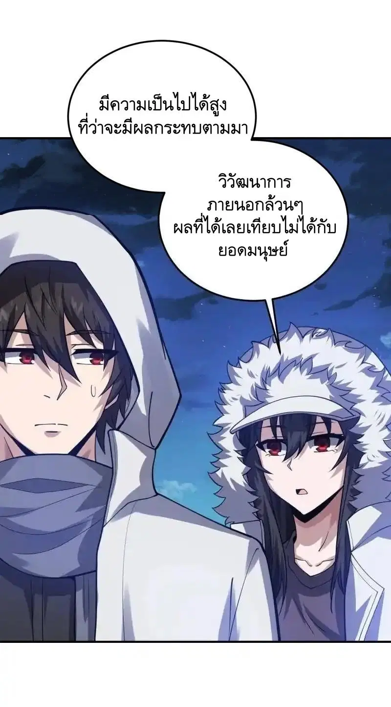 หน้า 60 จาก 62
