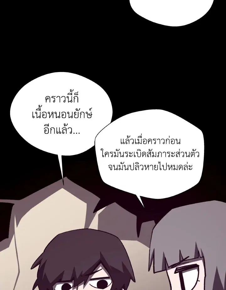 หน้า 60 จาก 112