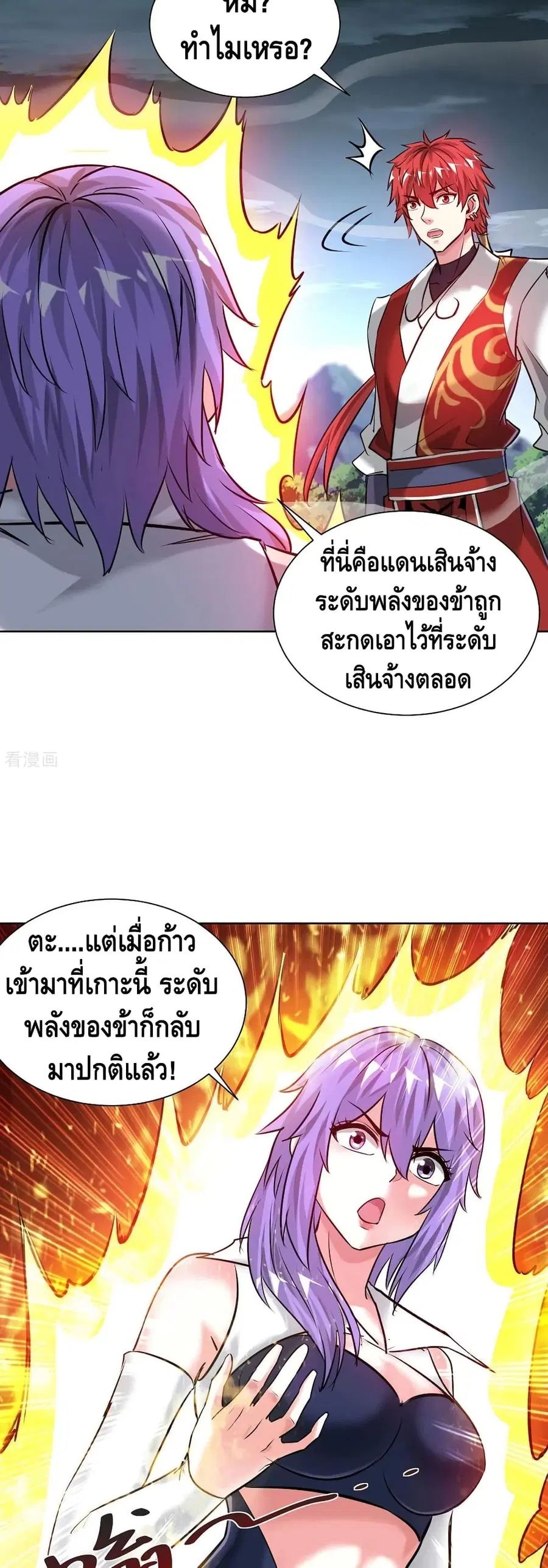 หน้า 4 จาก 22
