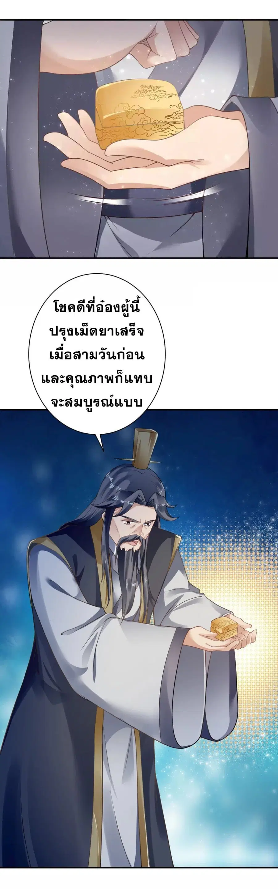 หน้า 2 จาก 48